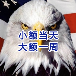 正安要账公司